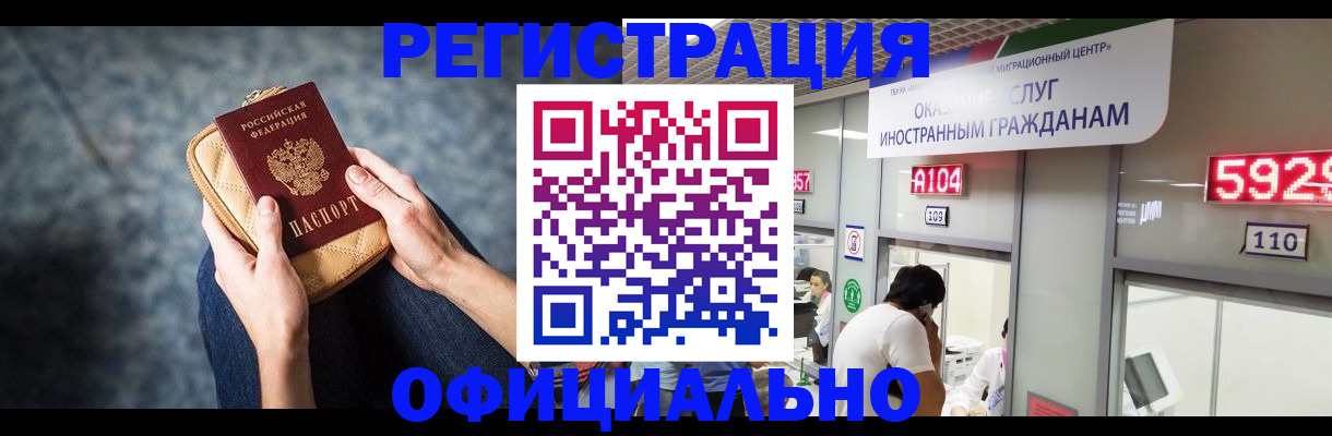 найти адрес прописки в Тимашёвске